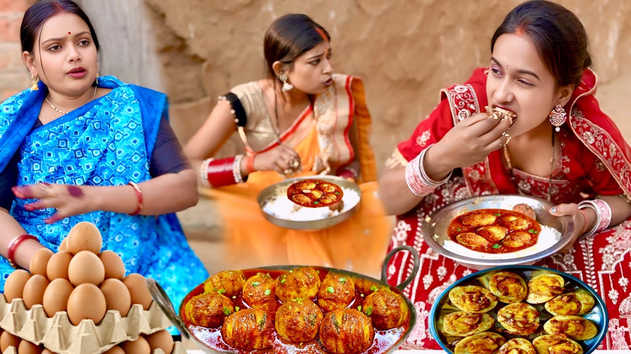 जीभचटोर नई दुल्हन चुपके सें सारा अंडे की सब्जी खा गई,गोतिनी ने रंगे हाथ पकड़ा तो क्या दंड लगाया।।