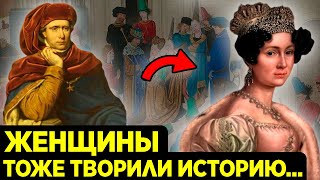 Ей ПРИХОДИЛОСЬ ТОРГОВАТЬ СВОИМИ ДЕТЬМИ...История БУРНОЙ ЖИЗНИ Изабеллы Баварской