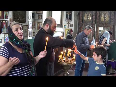 მართლმადიდებელი ეკლესია დღეს მაცხოვრის ამაღლებას ზეიმობს