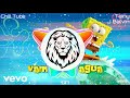 Tainy J Balvin Agua Music From Sponge On The Run Movie Bass Boosted Tainy J Balvin Agua Music From Sponge On The Run Movie Bass Boosted