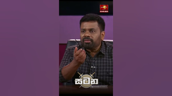 "මේ පරණ අනුර අනුරමයි" ජනපති සංවේදීව කිව්ව වචන ටික | #anurakumaradissanayake #satana #AKD #NPP #lka