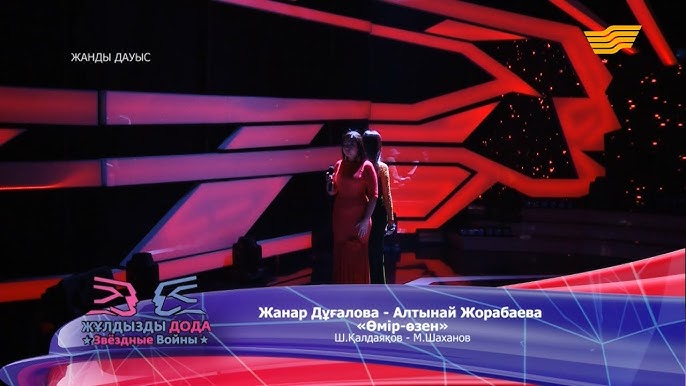 Жас секс гиганттары