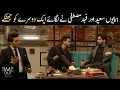 Humayun saeed and fahad mustafa electric shock to each other  time out with ahsan khan  express tv