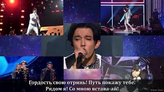 Димаш Кудайберген – «Lay Down» -- Перевод Елена Миринель