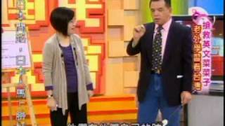 國民大會：搶救英文菜菜子(4/5) 20100201