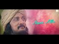 Mukunda Murari Title Track | Mukunda Murari | Upendra | Sudeep | Nanda Kishore | Arjun Janya Mp3 Song