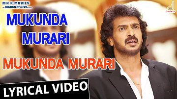 Mukunda Murari Title Track | Mukunda Murari | Upendra | Sudeep | Nanda Kishore | Arjun Janya