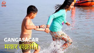 Gangasagar Mela 2020 Makar Sankranti Ganga Snan Gangasagar Sea Beach Cinematic Full Hd 1080P