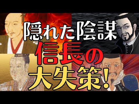 (未使用･未開封品)NHK「その時歴史が動いた」 本能寺の変 信長暗殺!~闇に消えた真犯人~「戦国編」 [DVD] NHK「その時歴史が動いた」 本能寺の変 信長暗殺!~闇に消えた