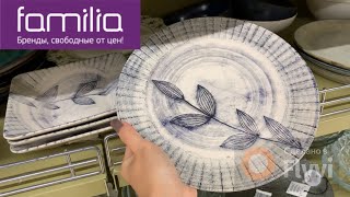 ФАМИЛИЯ НОВИНКИ НОЯБРЯ🔥  КАКАЯ КРАСОТА 😍  ОБЗОР ПОЛОЧЕК МАГАЗИНА ФАМИЛИЯ ✅ ноябрь 2022