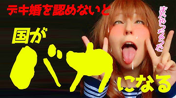 【岡田斗司夫】🤰🏻子作りについて慎重になるべき？ﾊﾟﾝﾊﾟﾝｯ　映画「26世紀青年」から岡田斗司夫が解説【切り抜き/解説】