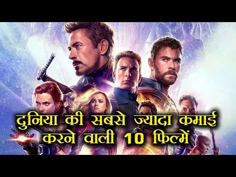 top-10-highest-grossing-movies-in-the-world-2019