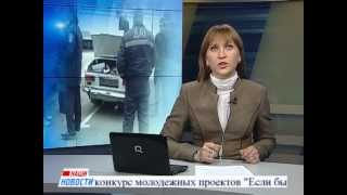 Наши новости от 5 декабря 2012 Наши новости от 5 декабря 2012