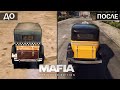 Mafia Remake: сравнение ДО и ПОСЛЕ, физика машин, ПОГОНИ, лица ПЕРСОНАЖЕЙ (Как изменилась Mafia?)