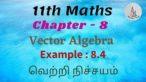 11th Maths, Example : 8.4  in Tamil