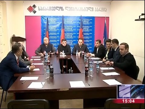 ოპოზიცია არჩევნების შედეგების გაბათილებას სტრასბურგის სასამართლოსგან ითხოვს..