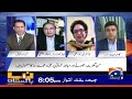 Why is Iran's ballistic missile program not part of the agreement? - Shahzad Iqbal - Naya Pakistan