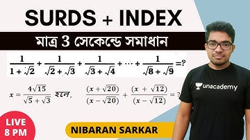 SURDS SHORT TRICKS | simplification shortcut tricks in Bengali | NS Career Academy