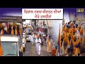 ਸ੍ਰੀ ਗੁਰੂ ਤੇਗ ਬਹਾਦਰ ਸਾਹਿਬ ਜੀ ਦੇ 350 ਸਾਲਾਂ ਸ਼ਹੀਦੀ ਸ਼ਤਾਬਦੀ ਵਿਸ਼ੇਸ਼ ਜਾਗ੍ਰਤੀ ਯਾਤਰਾ