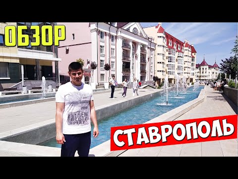 Vídeo: Sopa Stavropol