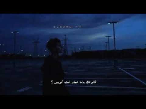 عمار حسني انا مش بخير