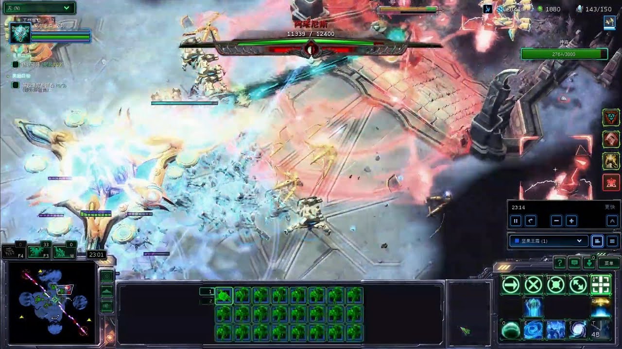 태사다르로 좀 쌔진 이단자의교단 상대하기