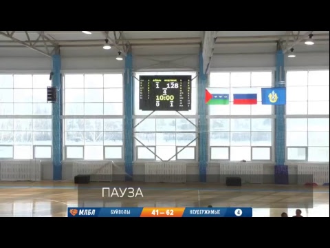 Буйволы - Неудержимые