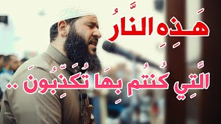 تلاوة خاشعة مبكية - سورة طه | غسان الشوربجي