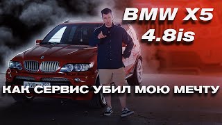 : BMW X5 E53:  ,    