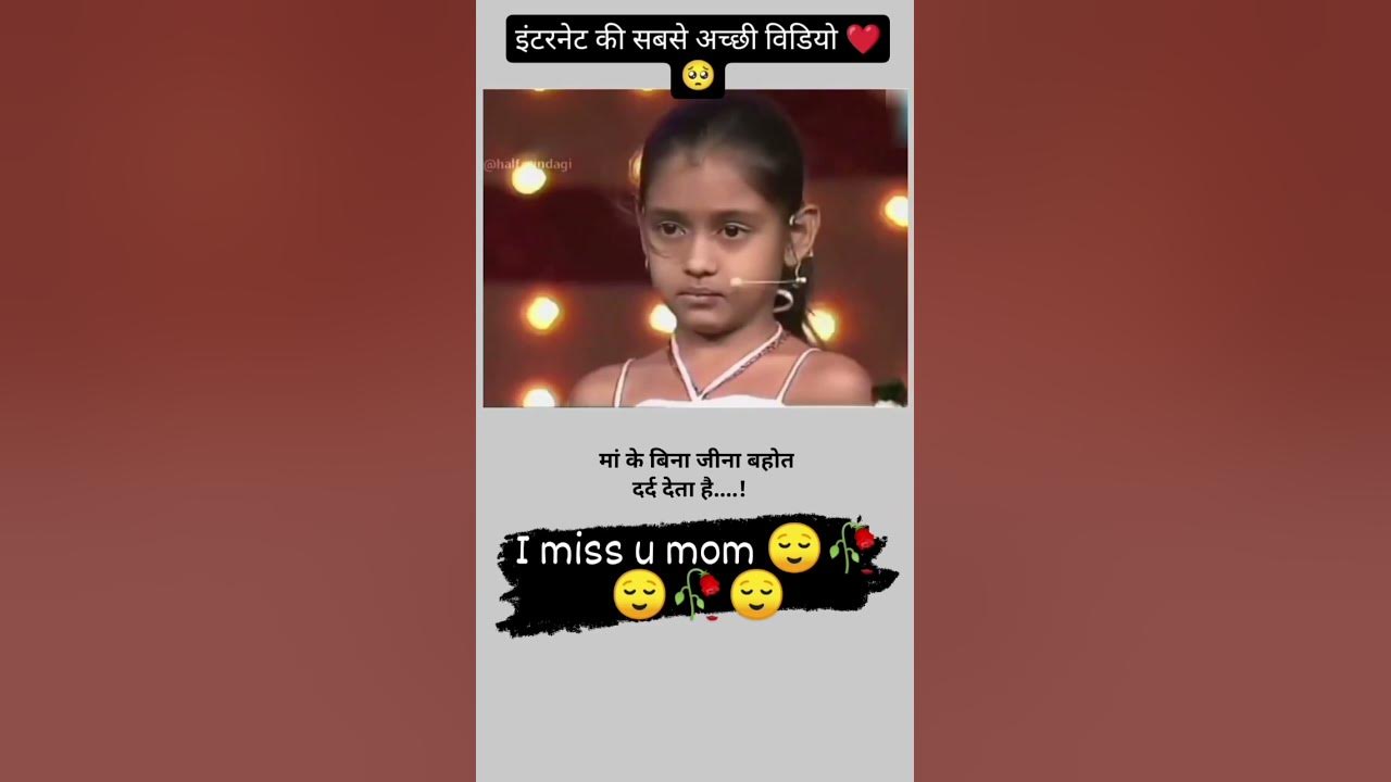 i miss u mom😂😂 trendingshorts shortvideo viral YouTube
