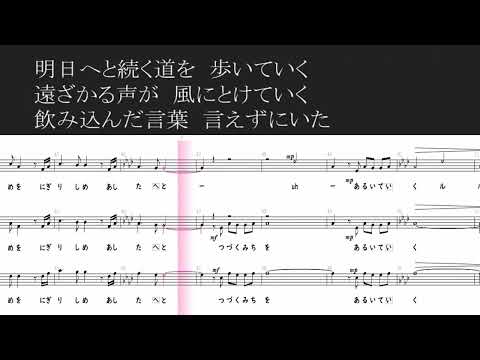【合唱曲】春風の中で 男声パート 歌詞 楽譜付き 山崎朋子