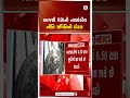 RBI | આજથી RBIની નાણાંકીય નીતિ સમિતિની બેઠક | Sandesh News