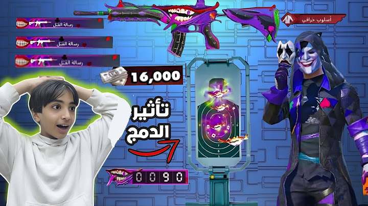 تفتيح صناديق الجوكر 🤯 وتطوير 🛠 سلاح M4 الجوكر 🌟 بقيمة 16000 الف شده 💸