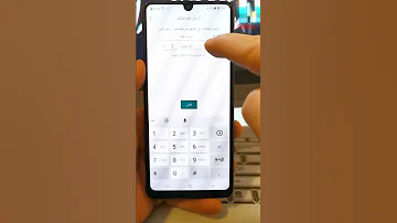 الواتس علي هاتفين بنفس الرقم Shorts 