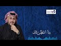 مانتظرتك الفنان ابراهيم الدواليبي