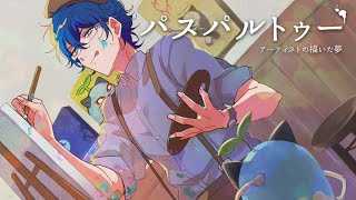 ナショナル・ギャラリーinまめねこ【レオス・ヴィンセント/にじさんじ】