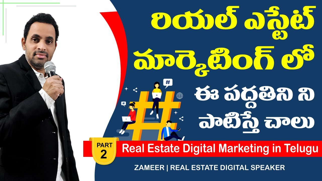 Real Estate Digital Marketing in Telugu Hashtag How to Use Hashtag Plots Kaka Part2