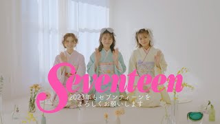 桜田ひより、秋田汐梨、永瀬莉子／2023.1 “COVER”MOVIE