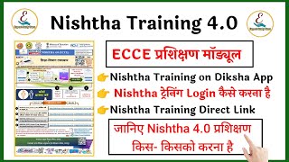 Nishtha 4.0 Teacher's Training | Diksha App Nishtha 4.0 Trainings