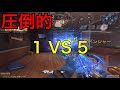 『S&D』1vs5 Highlight!!【CoDMobile】【No.6】