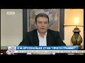 ΧΡΥΣΟΧΟΪΔΗΣ: ΔΕΝ ΔΙΑΒΑΣΑ ΤΟ ΜΝΗΜΟΝΙΟ ΑΛΛΑ ΤΟ ΥΠΕΓΡΑΨΑ