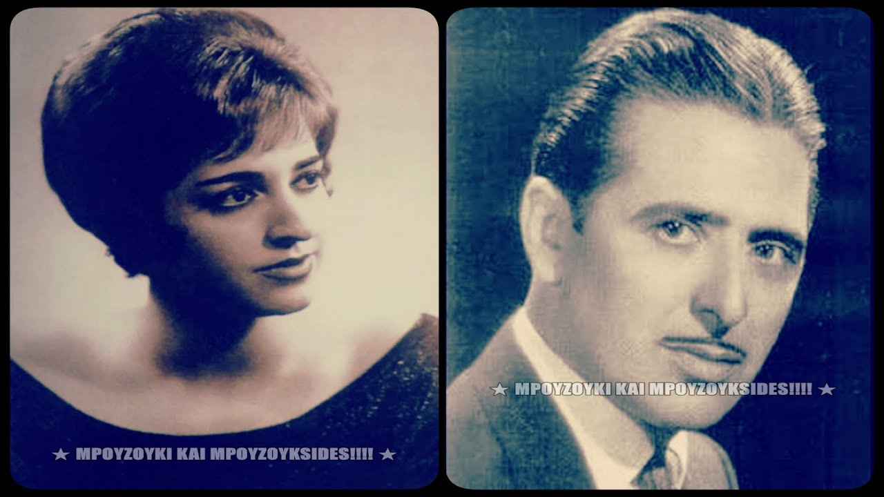 Άσε με άσε με - Πόλυ Πάνου, Χρήστος Κολοκοτρώνης (1965).