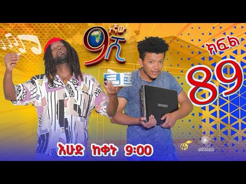 ቪዲዮ: ሆያ (89 ፎቶዎች) - የቤት ውስጥ የአበባ እንክብካቤ በቤት ውስጥ። የሰም አይቪ ፣ ላኩኖሴስ ፣ ባለ ብዙ ፍሎራ እና ሌሎች የእፅዋት ዝርያዎች መግለጫ