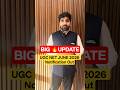 BIG🔥UPDATE UGC NET JUNE 2026 Notification Out #ytshorts #ugcnet #notification #applicationform #out