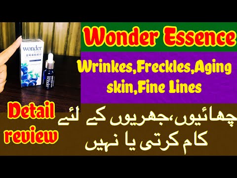 BioAqua Wonder Essence || For Wrinkles,Freckles,Aging Effect,Whitening || Works or Not Detail Review