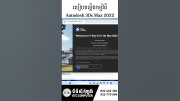 How to install autodesk 3Ds Max 2022