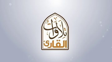 سورة الانفطار🎙عبدالهادي كناكري •🅷🅳•