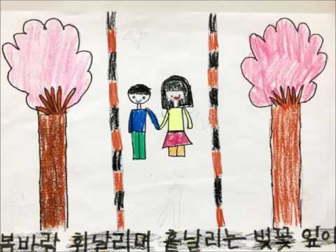 다빛초등학교 4라온 벚꽃엔딩