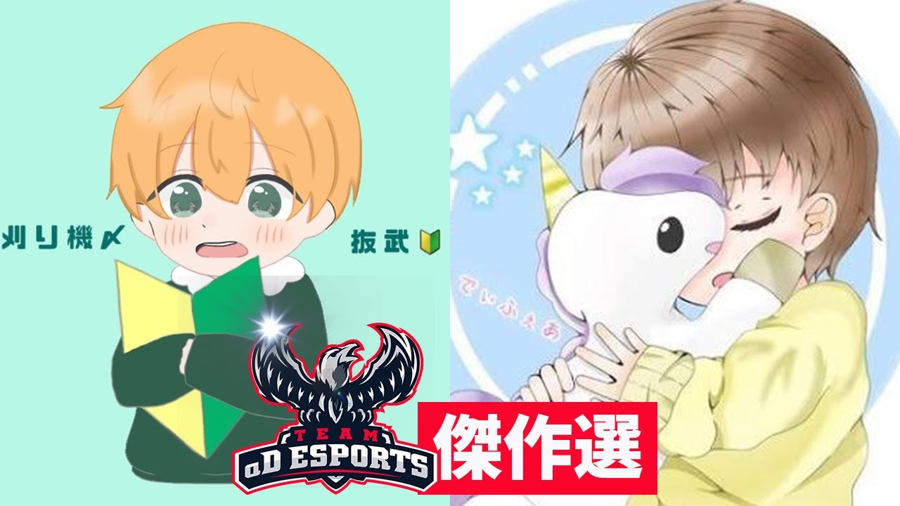 【荒野行動】芝刈り機〆抜武　勝利へ導くオカマwww【αD】