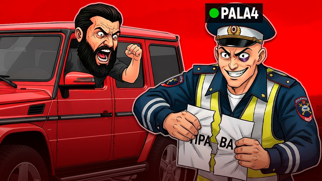 ЗРЯ Я ЭТО СДЕЛАЛ... 😂 GTA RP